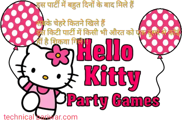 Kitty party shayari Quotes 